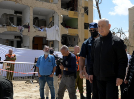 julgamento de Netanyahu