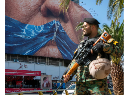 Guerra do Irã